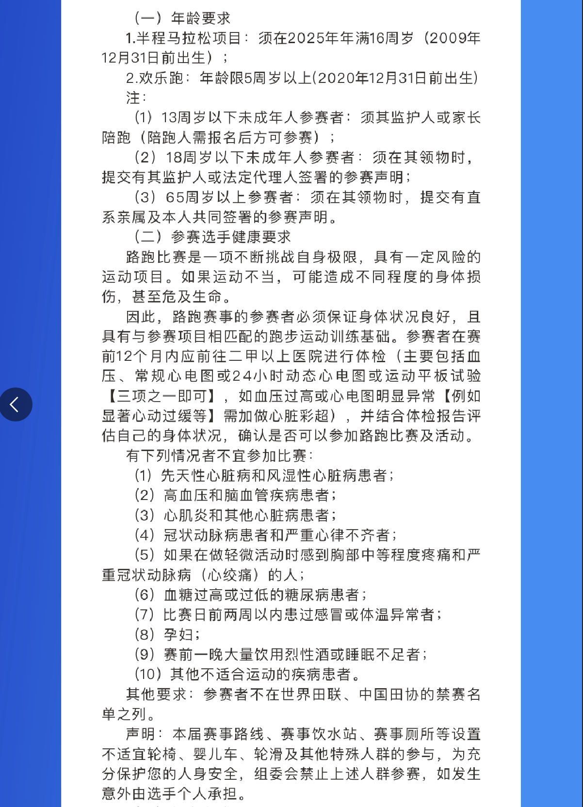 截屏2025-09-05 09.28.12.png