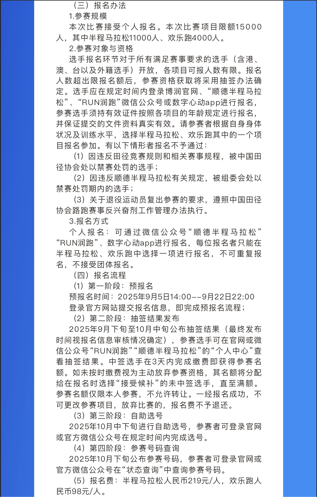 截屏2025-09-05 09.28.49.png