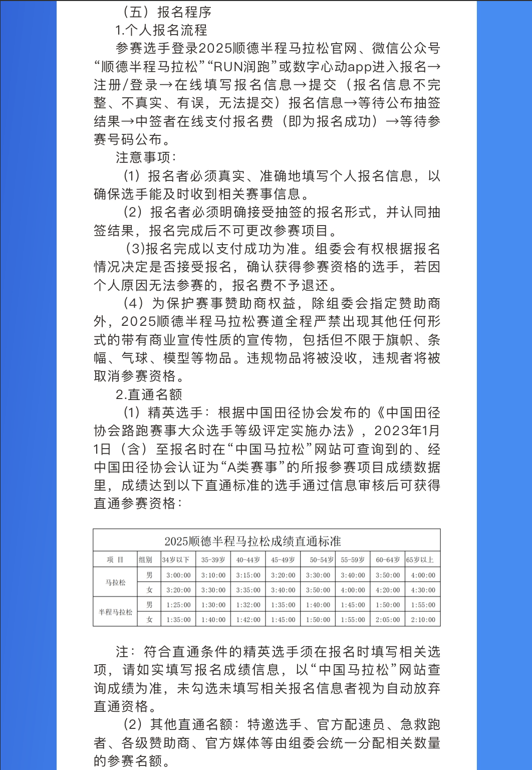 截屏2025-09-05 09.29.13.png