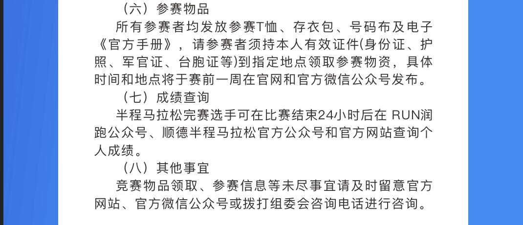 截屏2025-09-05 09.29.27.png